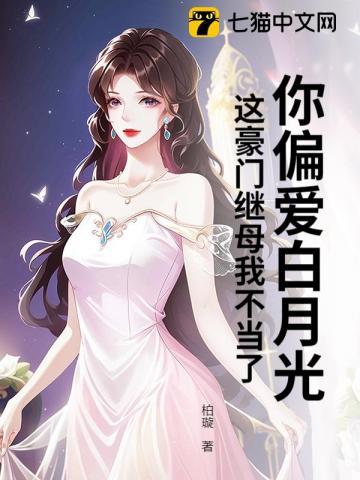 机甲制造师