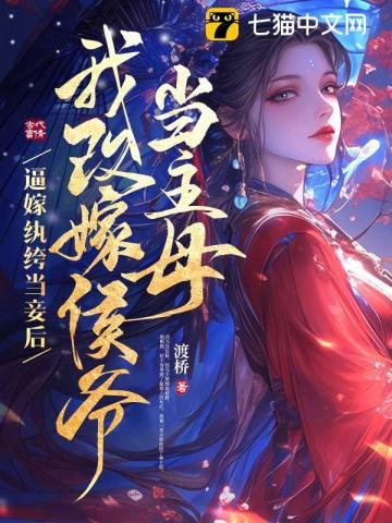 机甲设计概念解析