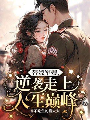 灾厄乐章在哪看