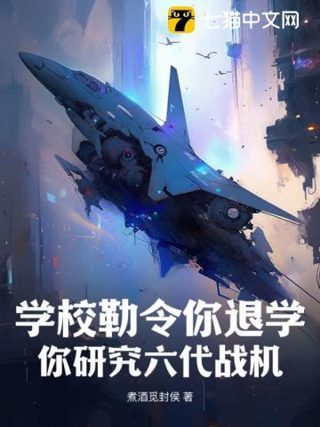 灾厄乐师