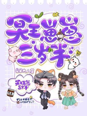 不良少年5