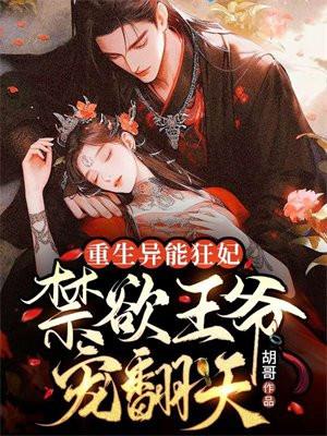 不良少年之年少轻狂免费阅读