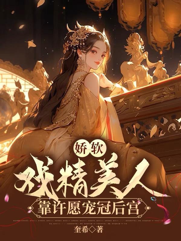 诸朝陪我刷短视频笔趣阁