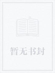 我开了一间精灵饲育屋免费