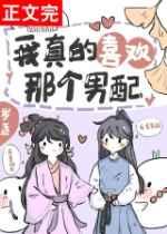 诸朝陪我刷短视频不敢轻言语笔趣阁