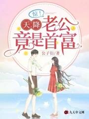 王妃恃宠生娇了!全文无广告免费阅读