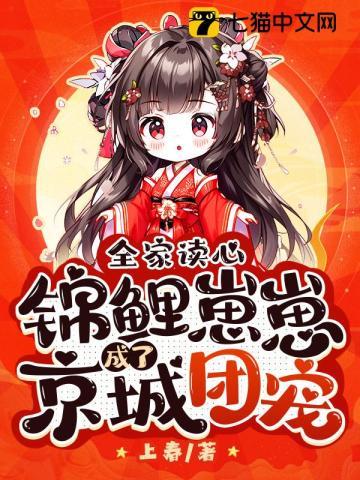 王妃又恃宠而娇了