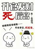 王爷王妃她恃宠生娇了免费阅读全文
