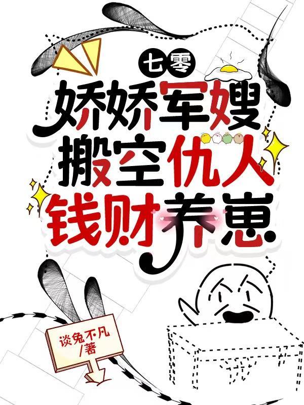 闪婚老公是亿万富翁全集免费观看