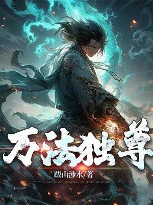 闪婚老公是大佬