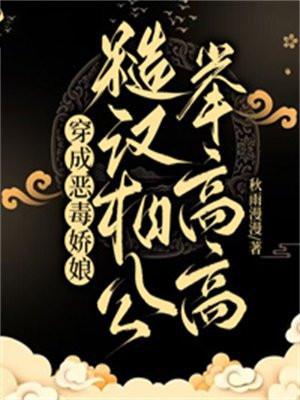 不良之少年王抚琴的人