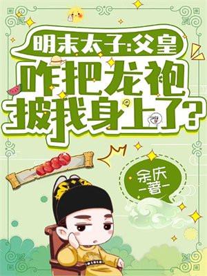 重生80先赚一