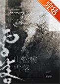 主角重生80年代的赚钱