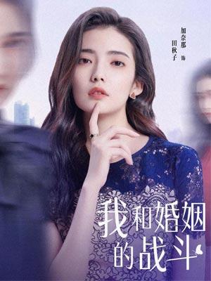 四宝逆天妈咪倍受宠(南婉战稷)全文