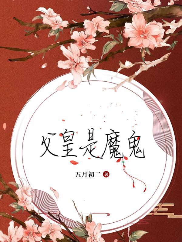 杨浩然
