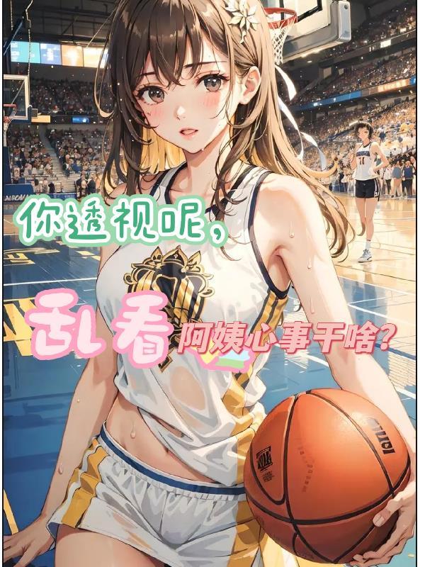 阳间诡道常书