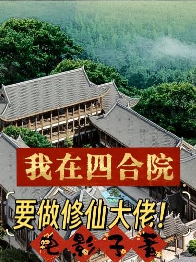 阳间诡事免费阅读全文