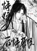 阳间鬼探免费阅读