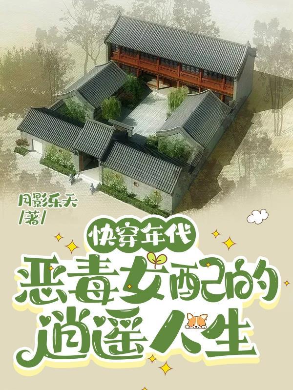 阳间道士 最新章节 无弹窗
