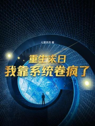 秦天明林婉全文免费阅读无弹窗最新章节权途红颜16