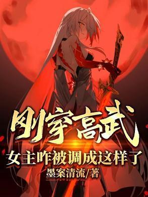 奥特开局就是格利扎