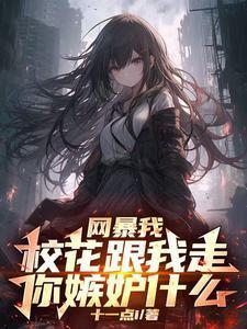 乡下桃花朵朵开
