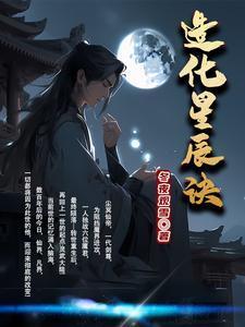 村野桃花朵朵开二牛