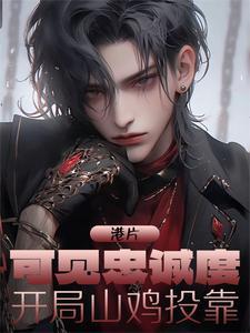 我给秦皇汉武剧透历史书包网