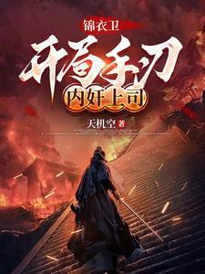 快穿白月光替身不吃芹菜的咸鱼