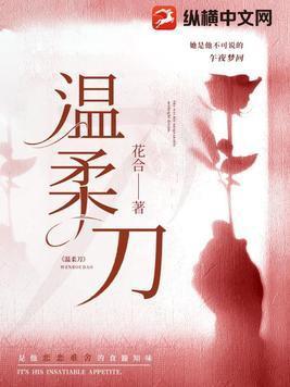种田文女主想要称霸