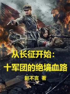 种田文女主想当女帝