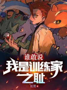 包租婆的