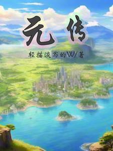 250斤肥妻在八零赢麻了 笔趣阁