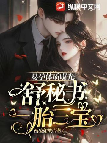 御兽我真的只想安稳的开饭店女主 笔趣阁