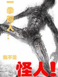 赘婿主角和丈母娘