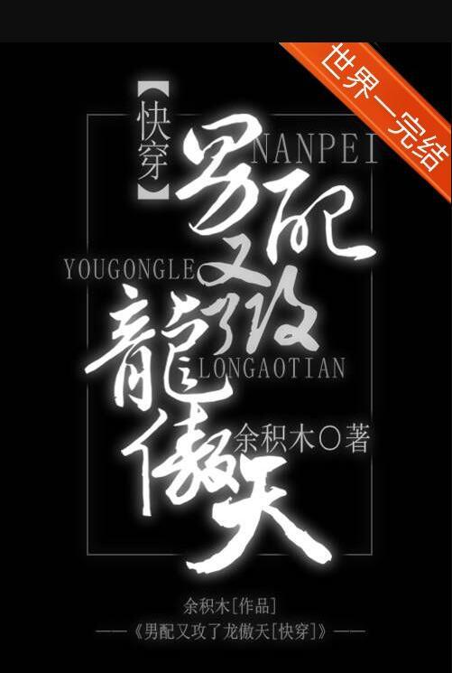 恶妃归来整个大陆都在颤抖有声