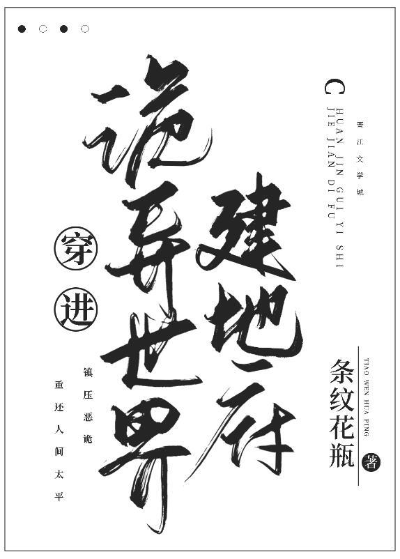 恶妃归来整个大陆都在颤抖 笔趣阁