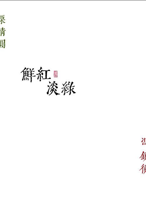 恶妃归来整个大陆都在颤抖免费阅读
