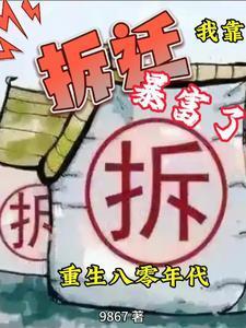 继承渔场和农场的