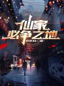 都市极品医神叶辰