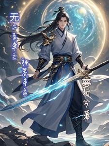吻瘾者的歌曲