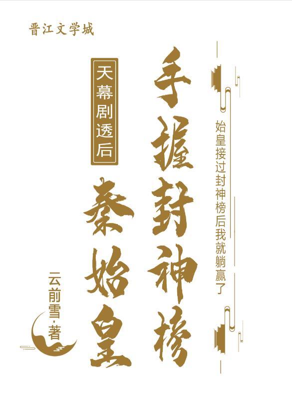 我劝你稳重女主是谁