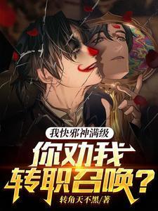吻瘾者演员薇薇