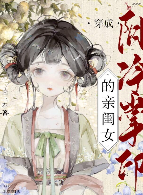 我劝你稳重内容介绍