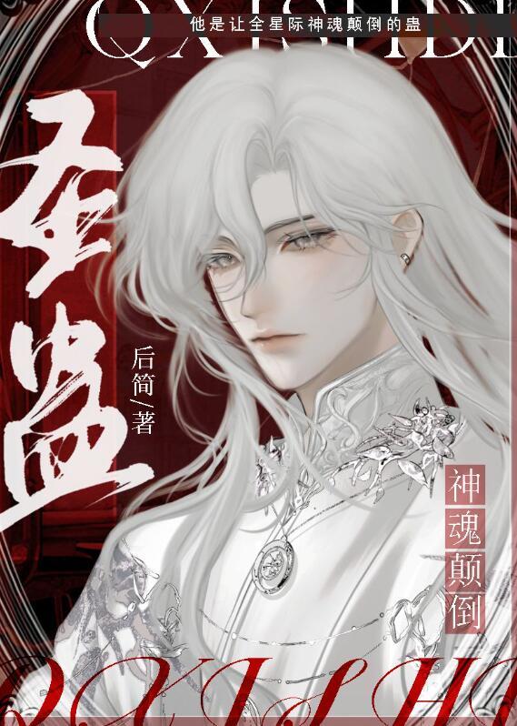 我劝你稳重人物