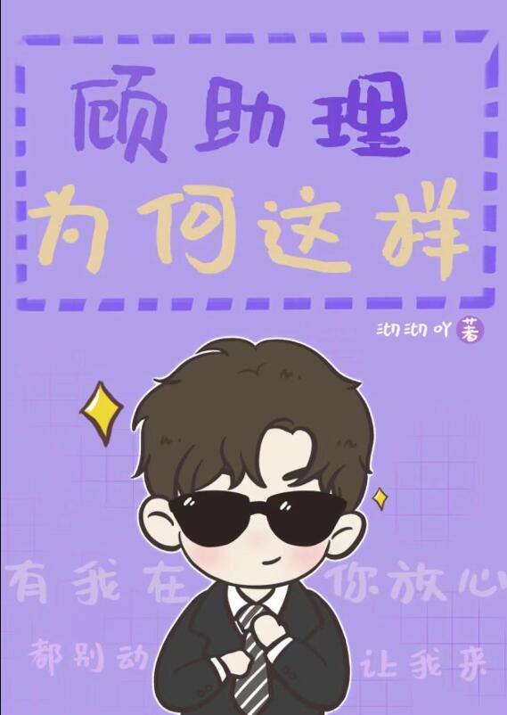 修仙很内卷我劝你稳重点