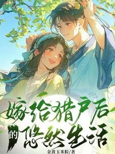 异界三国之巅峰召唤