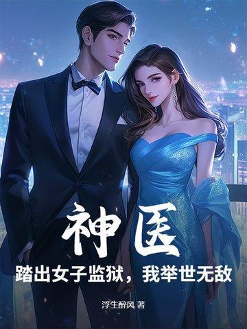 冥界十王
