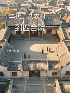 冥界百鬼目录