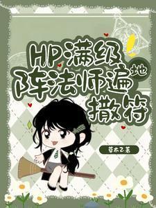 悬疑世界